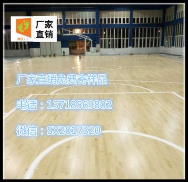 朝陽市凌源運(yùn)動木地板廠家直銷